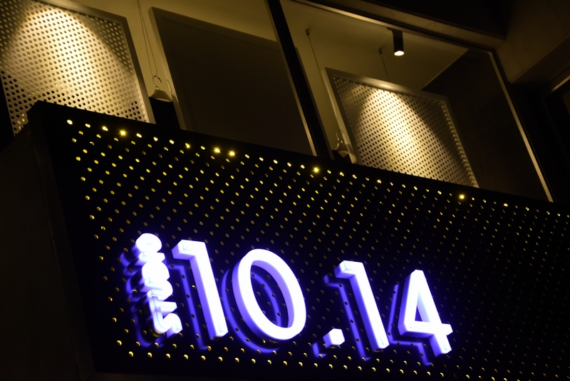 Grand Opening of Studio 10.14 in Hazmieh